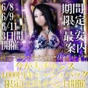 ヒメ日記 2026/05/29 12:19 投稿 松風りょうか♦PREMIUM Blue Moon