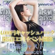 ヒメ日記 2026/07/10 12:19 投稿 松風りょうか♦PREMIUM Blue Moon