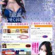 ヒメ日記 2026/08/12 20:19 投稿 松風りょうか♦PREMIUM Blue Moon