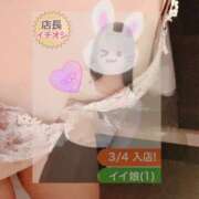 ヒメ日記 2026/03/21 13:37 投稿 えみり かりんと赤坂