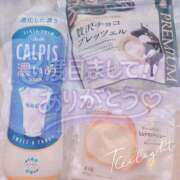 ヒメ日記 2026/03/24 01:13 投稿 えみり かりんと赤坂