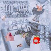ヒメ日記 2026/03/29 14:00 投稿 えみり かりんと赤坂