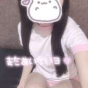 めあり 会える？👶🏻💞 かりんと赤坂