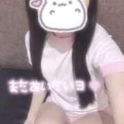 めあり 会える？ 赤坂添い寝女子