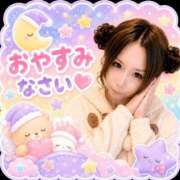 ヒメ日記 2026/09/20 00:25 投稿 にこ feel＆airi