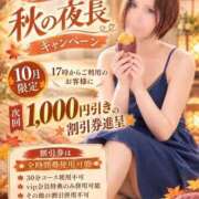 ヒメ日記 2026/10/06 15:55 投稿 にこ feel＆airi