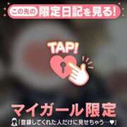 ヒメ日記 2026/09/08 19:17 投稿 サナ エピソード(品川)