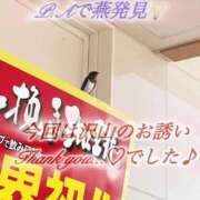ヒメ日記 2026/04/28 23:46 投稿 ましろ☆癒しの罠☆ ぽちゃぶらんか甲府店(カサブランカグループ)