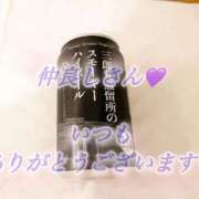 ヒメ日記 2026/05/26 21:38 投稿 ましろ☆癒しの罠☆ ぽちゃぶらんか甲府店(カサブランカグループ)