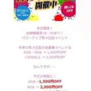 ヒメ日記 2026/04/22 14:11 投稿 成瀬みお 恋する妻たち