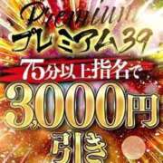 ヒメ日記 2026/04/14 00:32 投稿 しか 香川サンキュー