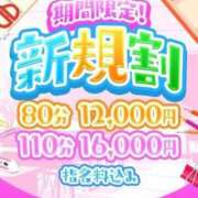ヒメ日記 2026/04/04 14:51 投稿 りんの 名古屋名駅・栄サンキュー