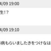ヒメ日記 2026/04/22 01:53 投稿 ゆり奈 金瓶梅-きんぺいぱい-