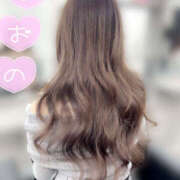 ヒメ日記 2026/03/18 15:17 投稿 大野 あなたに逢いたくて