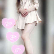 ヒメ日記 2026/04/02 09:37 投稿 大野 あなたに逢いたくて