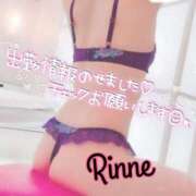 りんね おはようございます🥱 夜這専門発情する奥様たち 谷九店
