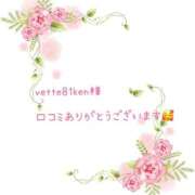 ヒメ日記 2026/05/01 08:21 投稿 まな◆癒し美女のねっとりご奉仕 即イキ淫乱倶楽部　木更津店