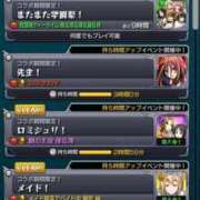 ヒメ日記 2026/05/10 10:21 投稿 まな◆癒し美女のねっとりご奉仕 即イキ淫乱倶楽部　木更津店