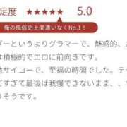 ヒメ日記 2026/03/26 13:01 投稿 瑠璃/るり 五反田アネージュ（ユメオト）