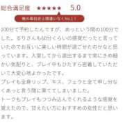 ヒメ日記 2026/04/09 14:34 投稿 瑠璃/るり 五反田アネージュ（ユメオト）