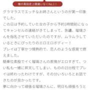 ヒメ日記 2026/04/15 14:00 投稿 瑠璃/るり 五反田アネージュ（ユメオト）