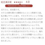 ヒメ日記 2026/04/30 14:46 投稿 瑠璃/るり 五反田アネージュ（ユメオト）