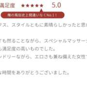 ヒメ日記 2026/05/13 20:58 投稿 瑠璃/るり 五反田アネージュ（ユメオト）