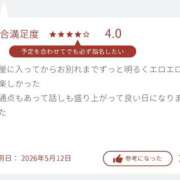 ヒメ日記 2026/06/24 18:21 投稿 瑠璃/るり 五反田アネージュ（ユメオト）