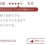 ヒメ日記 2026/06/25 15:29 投稿 瑠璃/るり 五反田アネージュ（ユメオト）