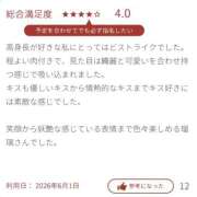 ヒメ日記 2026/06/26 14:33 投稿 瑠璃/るり 五反田アネージュ（ユメオト）
