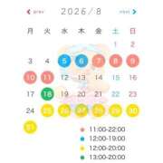 ヒメ日記 2026/08/04 19:03 投稿 れいな ぐっすり山田 横浜店