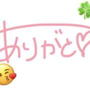 ヒメ日記 2026/04/07 09:36 投稿 あすか シェリーエンジェル