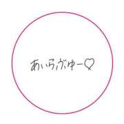 ヒメ日記 2026/04/13 09:36 投稿 あすか シェリーエンジェル