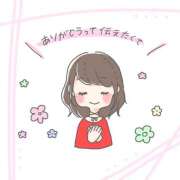 ヒメ日記 2026/07/16 18:20 投稿 あすか シェリーエンジェル