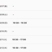 ヒメ日記 2026/08/07 06:36 投稿 あすか シェリーエンジェル