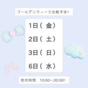 ヒメ日記 2026/04/25 12:04 投稿 彩良（さら） ROYAL FACE FUKUOKA