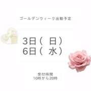 ヒメ日記 2026/05/02 20:21 投稿 彩良（さら） ROYAL FACE FUKUOKA