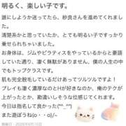 ヒメ日記 2026/06/15 14:45 投稿 彩良（さら） ROYAL FACE FUKUOKA