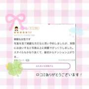 彩良（さら） 【お礼写メ日記】💐ありがとうございます💐 ROYAL FACE FUKUOKA