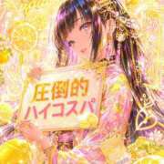 ヒメ日記 2026/09/03 21:35 投稿 かぐや れもんガールズ
