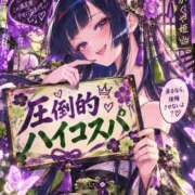 ヒメ日記 2026/09/22 13:50 投稿 かぐや れもんガールズ