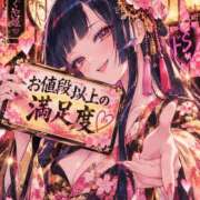 ヒメ日記 2026/10/02 12:00 投稿 かぐや れもんガールズ