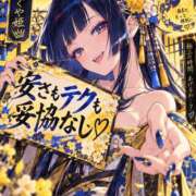 ヒメ日記 2026/10/18 15:30 投稿 かぐや れもんガールズ