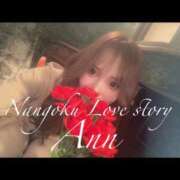 ヒメ日記 2026/03/12 18:48 投稿 アン 南国ラブストーリー宮古島