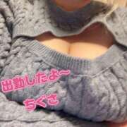 ヒメ日記 2026/03/13 13:53 投稿 ちぐさ 丸妻 横浜本店