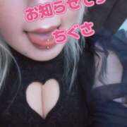 ヒメ日記 2026/03/14 13:45 投稿 ちぐさ 丸妻 横浜本店