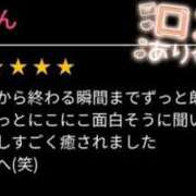ヒメ日記 2026/03/21 17:39 投稿 こころ スピード京橋店