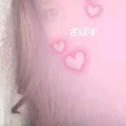 ヒメ日記 2026/04/08 09:54 投稿 ざばす スピードエコ難波店