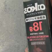 ヒメ日記 2026/05/19 12:51 投稿 ざばす スピードエコ難波店