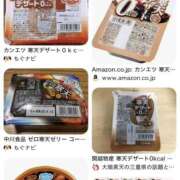 ヒメ日記 2026/05/28 13:01 投稿 ざばす スピードエコ難波店